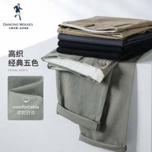 與狼共舞 男士棉彈舒適休閑長(zhǎng)褲 多色