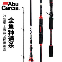 Abu Garcia 阿布加西亞 BMAX22 路亞竿 2.13米槍柄M調(diào)單竿