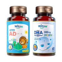 witsBB 健敏思 嬰幼兒維生素膠囊 AD90粒+DHA60粒