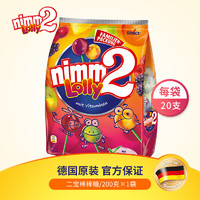 Nimm2 二寶 德國進口棒棒糖200g(20支)