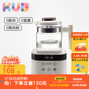 可優(yōu)比（KUB）恒溫水壺調(diào)奶器智能全自動(dòng)電熱水壺多功能溫奶器智能全自動(dòng)養(yǎng)生壺 智能恒溫調(diào)奶器 1.5L 僅需0.3度電/天