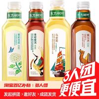 NONGFU SPRING 農(nóng)夫山泉 東方樹葉茉莉花茶900ml*6瓶