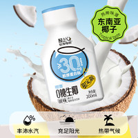 YETAI 椰泰 椰子汁 0糖生椰原味 200ml*10瓶