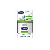 Cetaphil 絲塔芙 大白罐身體乳潤膚乳面霜補水550g+250g