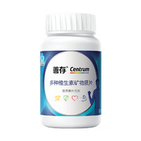 Centrum 善存 男士成人多種復(fù)合維生素 80片