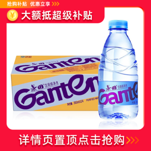 【天降】景田 飲用純凈水小瓶裝飲用水整箱裝 360ml×6瓶