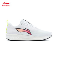 LI-NING 李寧 赤兔6|跑步鞋男鞋馬拉松穩(wěn)定止滑耐磨競(jìng)速運(yùn)動(dòng)鞋