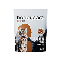 Honeycare 好命天生 礦石顆粒貓砂囤貨裝 3箱(2.5kg*12包)