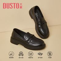 DUSTO 大東 女士時(shí)尚小皮鞋