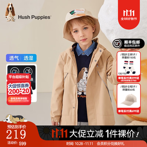 暇步士（Hush Puppies）童裝兒童外套風(fēng)衣男女童簡約純色時尚風(fēng)衣可拆卸兩件套 暖卡其 160cm