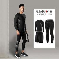 PEAK 匹克 男士運動套裝 三件套