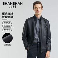 SHANSHAN 杉杉 男士短款皮衣外套