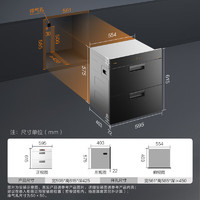 FOTILE 方太 消毒柜家用嵌入式 專屬砧板位 翻轉(zhuǎn)碗架 紫外線臭氧雙重消殺 100升大容量ZTD100J-J45EX.I