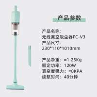 BIGIO 百吉諾 無線家用吸塵器