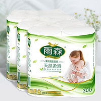 yusen 雨森 卷紙 6層150g*6卷