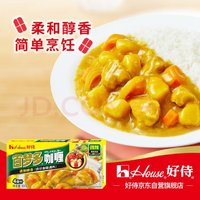 House 好侍 百夢多咖喱 100g/盒 咖喱塊 微辣