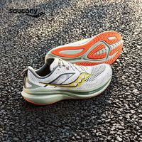 saucony 索康尼 OMNI全擎22 男女款跑步鞋