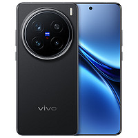 vivo X200 Pro 藍(lán)晶x天璣9400芯片 蔡司2億APO超級長焦 藍(lán)圖影像芯片V3+