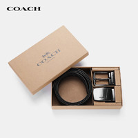 COACH 蔻馳 男士奢侈品禮盒雙扣頭雙面皮帶腰帶CQ067