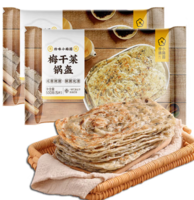 30日0點(diǎn)！珍味小梅園 梅干菜鍋盔 1kg