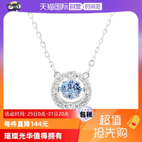 【自營(yíng)】Swarovski/施華洛世奇跳動(dòng)的心閃耀鎖骨鏈項(xiàng)鏈女