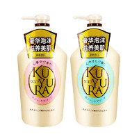 KUYURA 可悠然 溫和清潔滋潤(rùn)美肌香550ml*2沐浴露