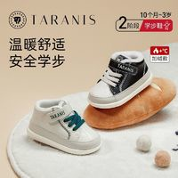 TARANIS 泰蘭尼斯 冬季加絨學步鞋