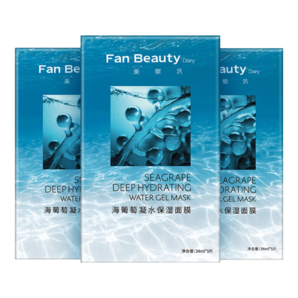 FAN BEAUTY DIARY范冰冰同款海葡萄凝水保濕面膜34ml*15片【3盒裝】補(bǔ)水面膜女