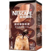 Nestlé 雀巢 超濃縮黑咖啡液風(fēng)味0糖0脂 美式10ml*8顆