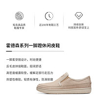 Clarks 其樂 男鞋霍德森系列時(shí)尚透氣舒適一腳蹬休閑皮鞋男