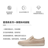 Clarks 其樂 男鞋霍德森系列時尚透氣舒適一腳蹬休閑皮鞋男