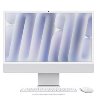 Apple 蘋果 iMac 2024款 24英寸一體機（M4、16GB、256GB）