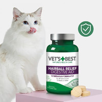 VET'S BEST 綠十字貓草化毛片 60片*2瓶