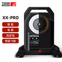 ThinkRider 預(yù)售智騎XX PRO智能直驅(qū)騎行臺(tái)