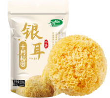 SHI YUE DAO TIAN 十月稻田 銀耳 200g