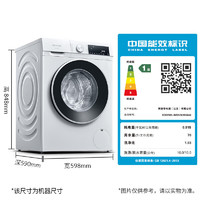 SIEMENS 西門子 iQ300 10公斤滾筒洗衣機(jī)全自動(dòng) 智能除漬 強(qiáng)效除螨 防過敏 15分鐘便捷洗護(hù)