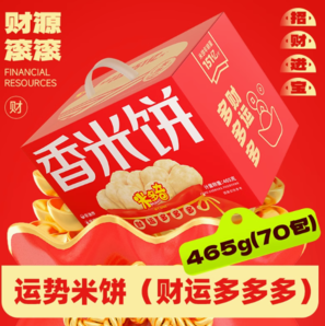 MIDUOQI 米多奇 香米餅 465g*1箱