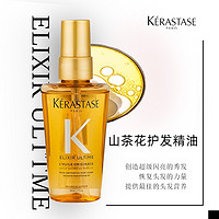 KéRASTASE 卡詩 菁純亮澤經(jīng)典香氛護(hù)發(fā)油 50ml