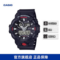 CASIO 卡西歐 G-SHOCK 系列 男士石英腕表    GA-700-1ADR