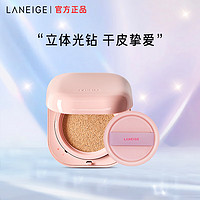 LANEIGE 蘭芝 氣墊bb霜高防曬高遮瑕粉底NEO新顏煥白#13米白色15g*2