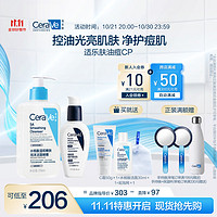 CeraVe 適樂膚 油痘CP(水楊酸潔面236ml+PM乳60ml+贈起泡網(wǎng)+呵護保濕潤膚霜50ml+水楊酸潔面啫喱30ml)