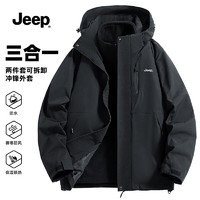 Jeep 吉普 男女同款保暖防風沖鋒夾克外套