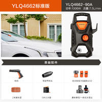 YILI 億力 高壓洗車機 1300W 家用款-進出7米管【便攜收納】