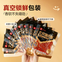 BESTORE 良品鋪子 福建豬肉脯 300g