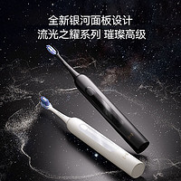 華為智選 力博得電動牙刷 優(yōu)漾3 星夜黑