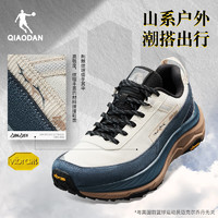 QIAODAN 喬丹 山神2LITE全場景越野跑鞋戶外運動鞋男潮流穿搭VIBRAM底