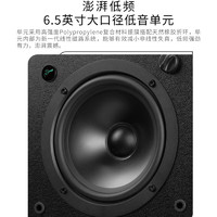 HiVi 惠威 M3AMKII+ 高保真有源藍(lán)牙音箱 無線 WiFi音箱