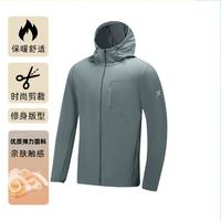 XTEP 特步 連帽男士夾克保暖防風外套訓練戶外百搭沖鋒運動外套