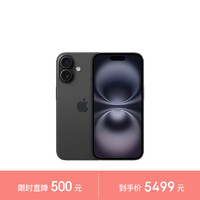 Apple 蘋果 iPhone 16 5G手機(jī) 128GB