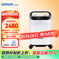 OMRON 歐姆龍 家用制氧機(jī) 制氧帶霧化 KJR-Y53W